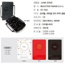 스마트렌지