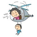 하늘에서 온 선물 이미지