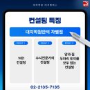 대치학원 이미지