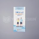 마포구치매안심센터 이미지