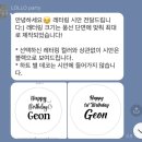 롤로파티 이미지