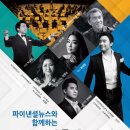 팬텀오브 뮤지컬 이미지