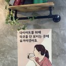바모스 | 전포 타코 맛집 바모스 파히타 후기