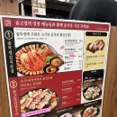 부평 솥뚜껑 삼겹살 맛집 추천, 솥고집에서 5인분 클리어