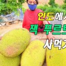 제이분식 - 23034 | 제이분식