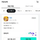 씨유제주정원로점 | 제주 노형동 잇또 메뉴 추천, 퀘사디아 포장해서 먹어본 후기