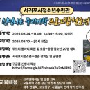 청소년수련관 강의실 2 이미지