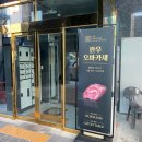 지즐한우오마카세선유도역점 이미지