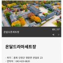 온달관광지(온달관) 티스토리