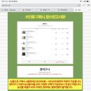 임산부(산모)혜택, 친환경 농산물 꾸러미 대상자 선정 및 농산물 신청 방법 &amp; 배송 후기