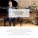 우리동네 파바로티