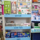 대소대풍약국 이미지