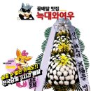 파주성모요양병원 이미지