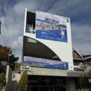 뉴스뮤지엄 연희점 | [트랜드 LAB] 뉴스뮤지엄 연희 “열린행성 : PROJECT in Seoul” 전시회 관람후기 (11/15)