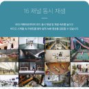 비디오채널
