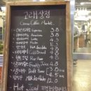 고래상점커피 네이버블로그