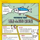 여행스토리주 이미지
