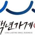 성일떡방앗간 - 달성군 비슬로512길 57-9 | 성일떡방앗간
