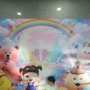 엉뚱발랄 | 엉뚱발랄 콩순이 슈퍼콘서트 관람 후기, 아이 첫 뮤지컬로 괜찮을까