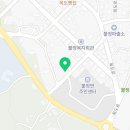 목도주민센터 앞 이미지