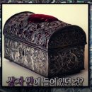 포궁사 이미지