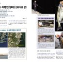 낚시 훈련소 이미지