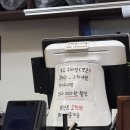 짜장엔드짬뽕집 | 연산동 맛집｜돌판짜장 + 찹쌀탕수육｜그집짬뽕0927 연산본점 방문 솔직 후기