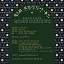 선경산업