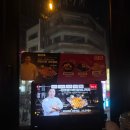역전할머니맥주종각역점