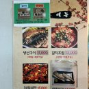 부석고등학교 | 공주 맛집 곰골식당_공주 현지인 추천 맛집 (+주차, 웨이팅, 메뉴 추천)