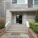 삼성한신아파트 | 분당 인터폰 서현동 시범삼성한신아파트 비디오폰 설치 현관 도어락 교체 정보 리뷰