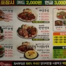 최씨부엌족발 이미지