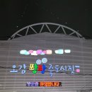 동양횟집 이미지