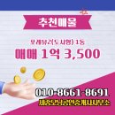 최고2공인중개사사무소 이미지