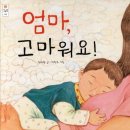 엄마뻥튀기 네이버블로그
