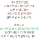 세종한의원 이미지