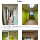 동부올림픽타운 | 베란다확장신고 해운대 우동 동부 올림픽 타운 대행 후기