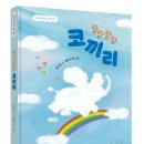 단비어린이집 이미지