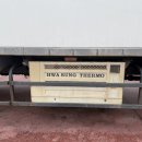 화성써모 이미지