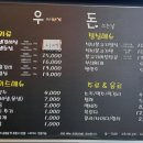 우아하게 돈쓰는날 이미지