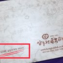 공주냉동 이미지