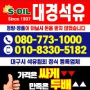 대명석유 이미지