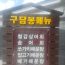 벽진초등학교 이미지