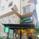 리엔차이 | 죽동 중국집 맛집 리엔차이 그린코스요리 후기