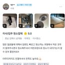 씨유 김해삼계삼정점 | 2025.07.26 김해 삼계 삼정그린코아