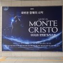 충무아트센터 대극장 이미지