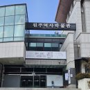 원주굽이길 원12코스 북원역사길 | 원주굽이길 (원) 12코스*북원역사길*+13코스*무실과수원길*