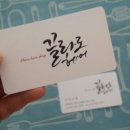 끌라로헤어 이미지