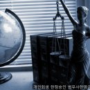법무사한영군사무소 | 울산개인회생, 개인회생 한정승인 법무사한영군사무소 빚 해결, 이렇게 쉬웠어요