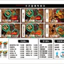 우리할매떡볶이 문래점 이미지